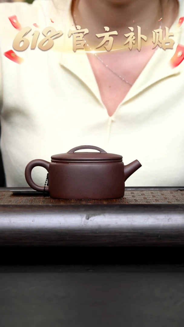 茶壶紫砂HT16708 汉瓦 底槽清
