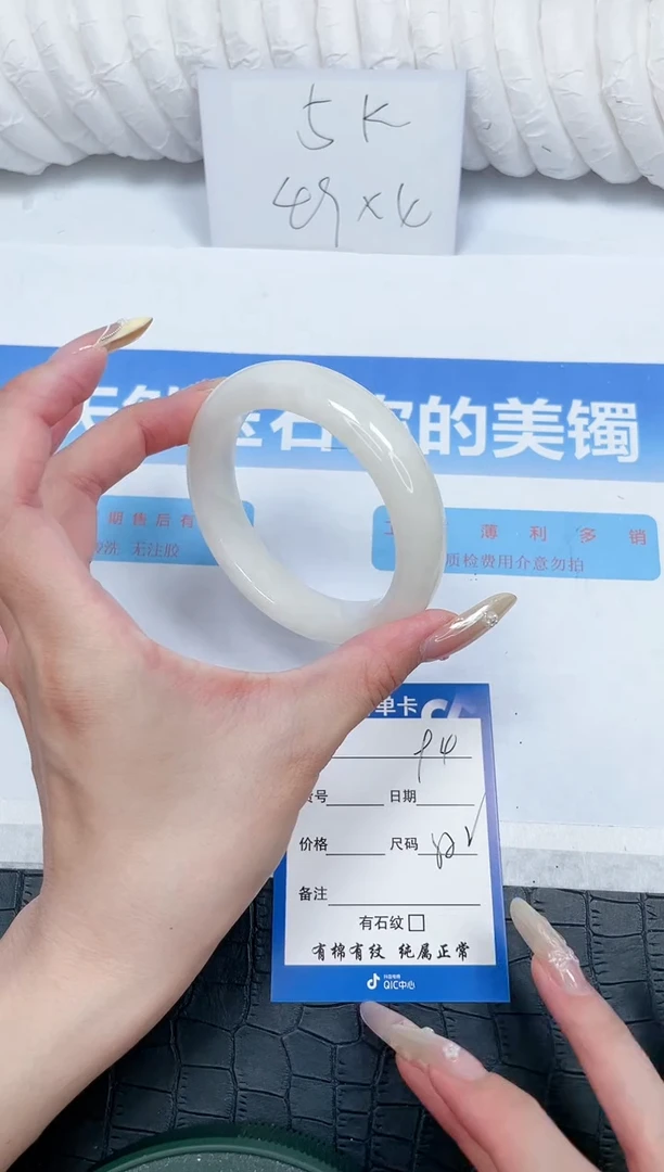 和田玉手镯未镶嵌94-58.2
