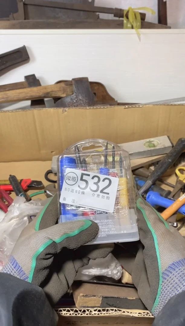 彼*默认瑕疵退货自理532