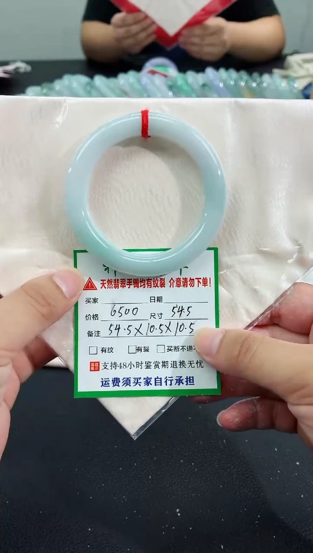 未镶嵌手镯翡翠缅甸翡翠手镯41