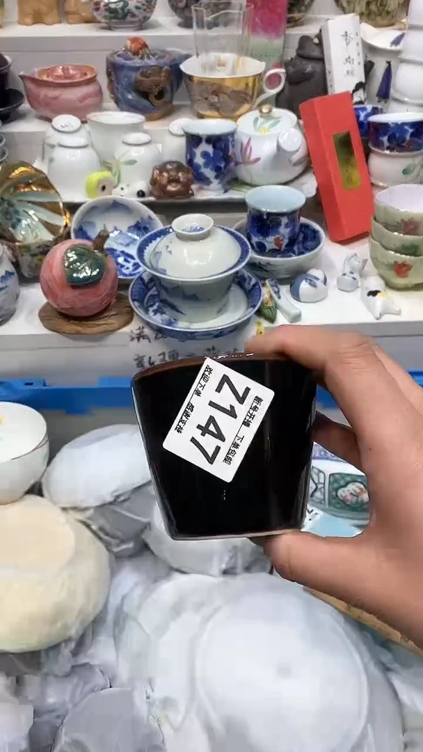 【闪购商品】闪购名称 【闪购商品】