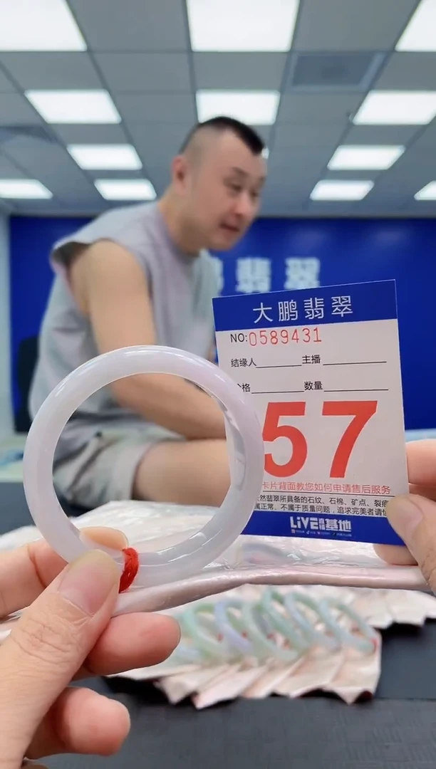 未镶嵌手镯翡翠AAAAAAAAAA