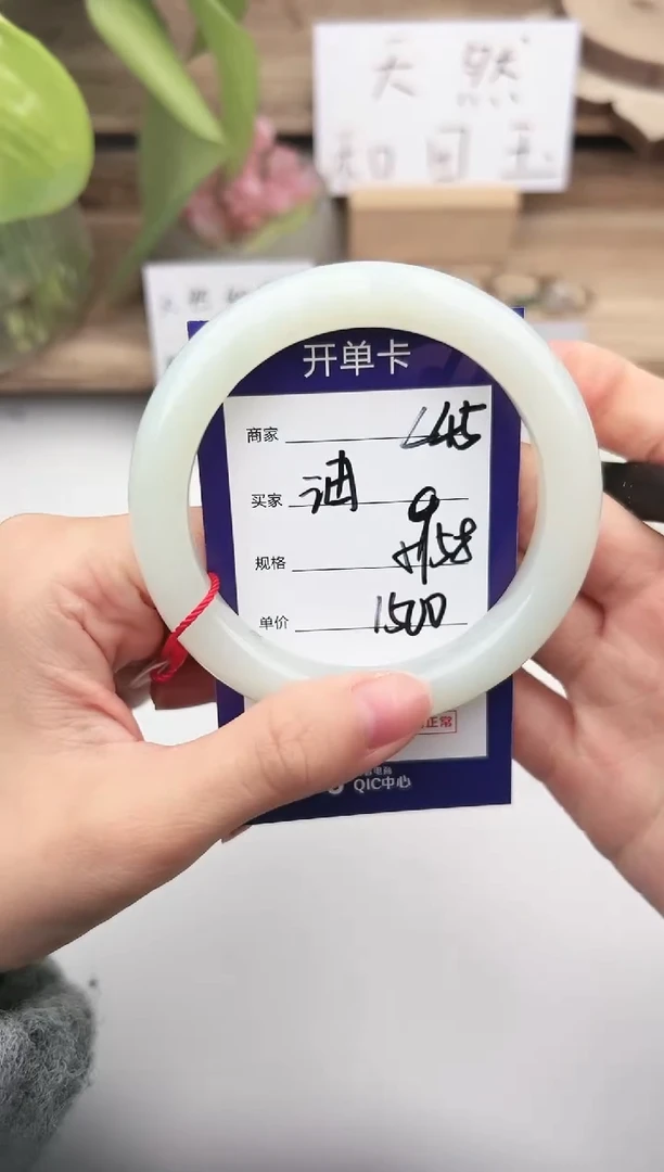 未镶嵌手镯和田玉微色差L45