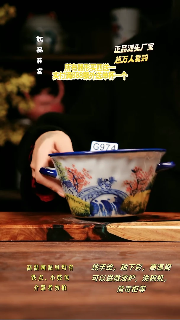 其他G974禾泥一器瓷器