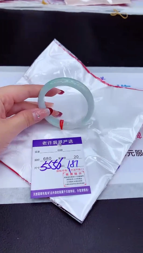 【闪购商品】翡翠手镯未镶嵌1111111111111