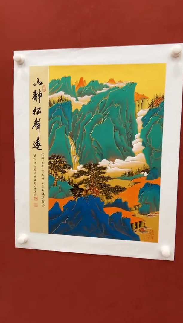 国画鑫源美术馆-专属链接-张国强老师