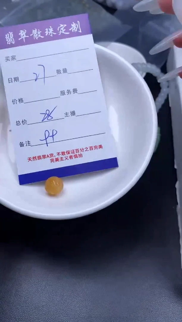 颈饰未镶嵌翡翠翡翠散珠批发DIY
