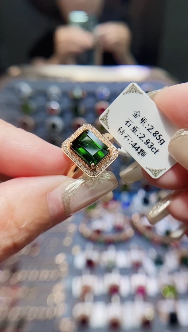 碧玺戒指18K金镶嵌2.93.