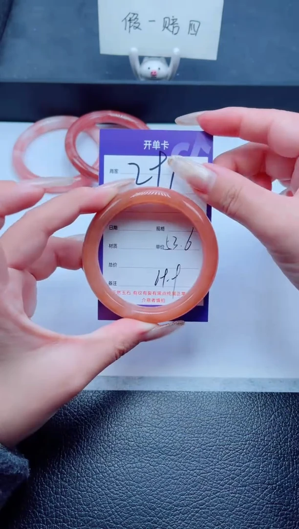 未镶嵌手镯石英质玉291-53