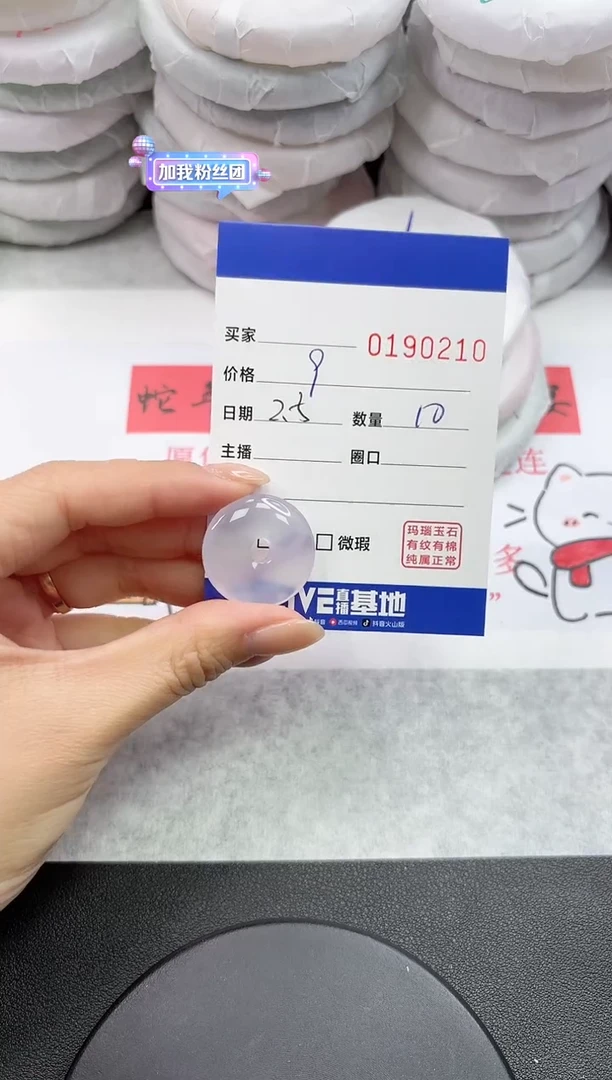 【闪购商品】玛瑙/玉髓颈饰未镶嵌0210