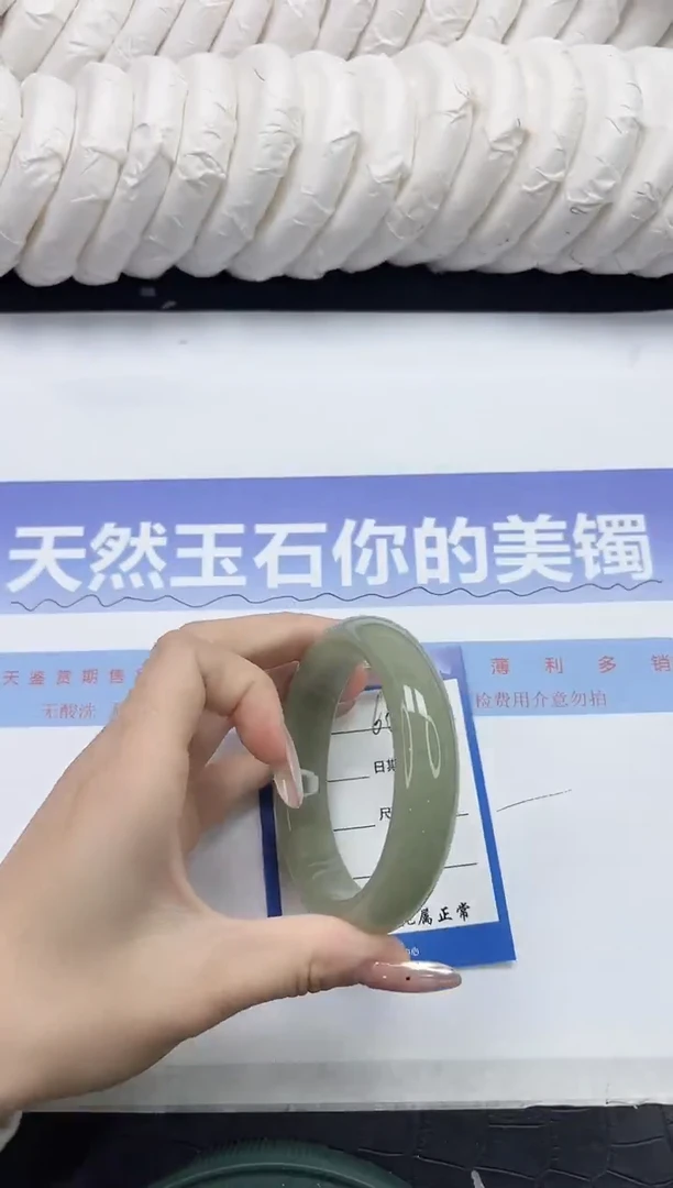 未镶嵌手镯石英质玉66-58.2