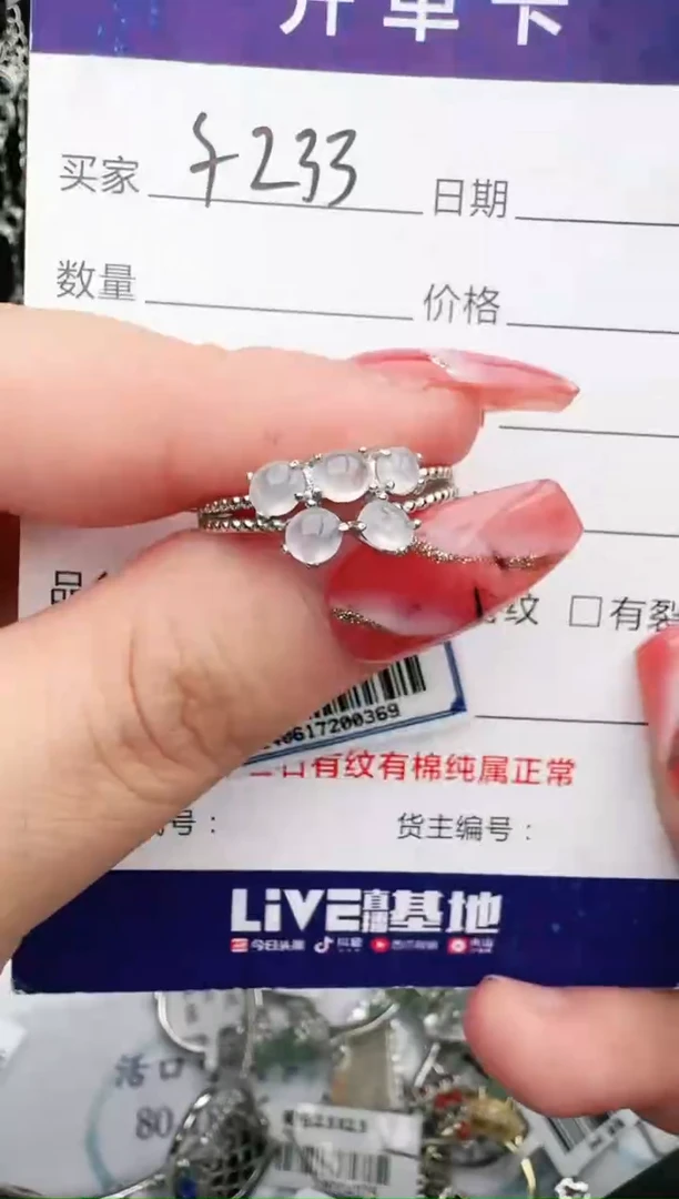 银S925镶嵌戒指翡翠1111