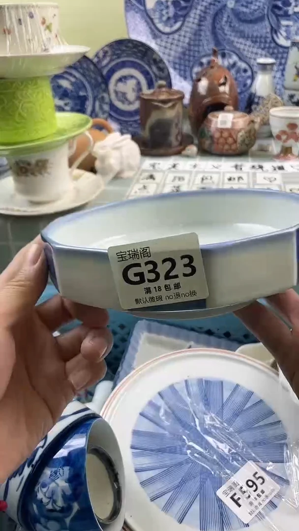 其他小*子默认微瑕 介意勿拍G323