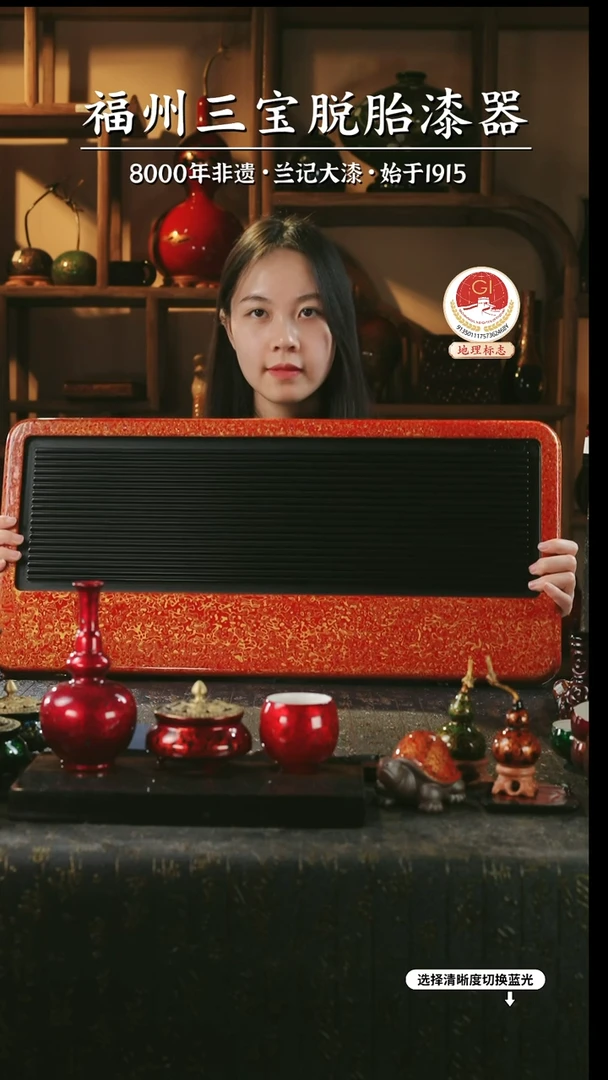 【闪购商品】大漆漆器 红金茶盘