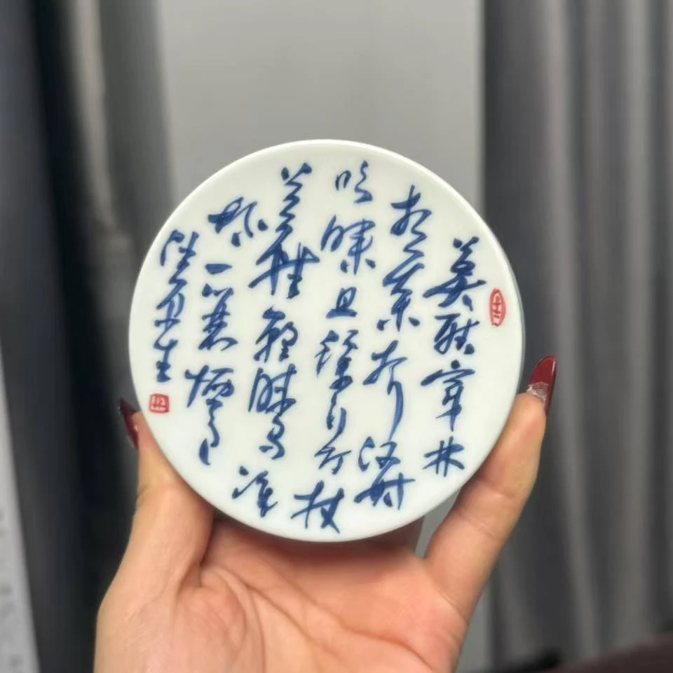微瑕福利定风波杯盖置