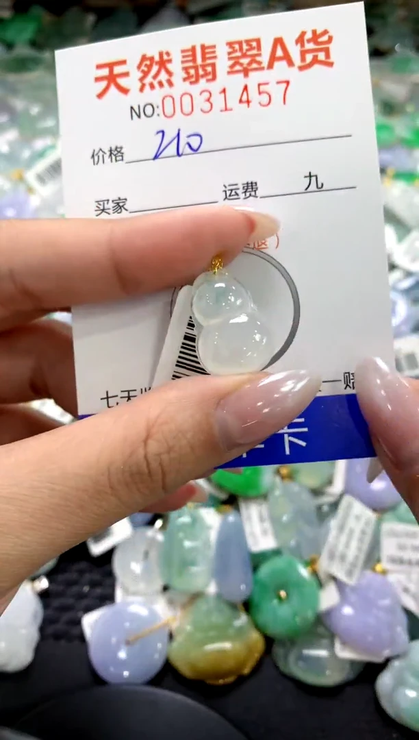 颈饰18K金镶嵌翡翠1111111111111111