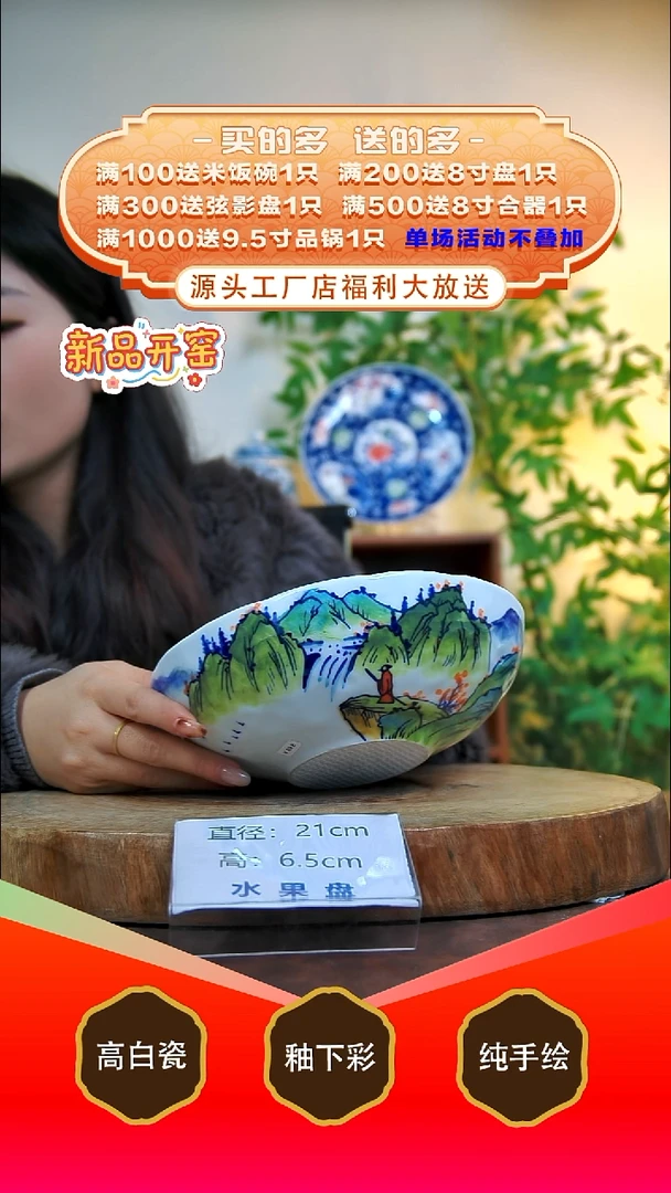 盘白泥景德镇手工手绘陶瓷【食品级】