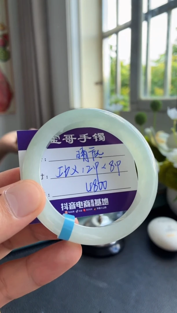翡翠手镯未镶嵌翡翠手镯