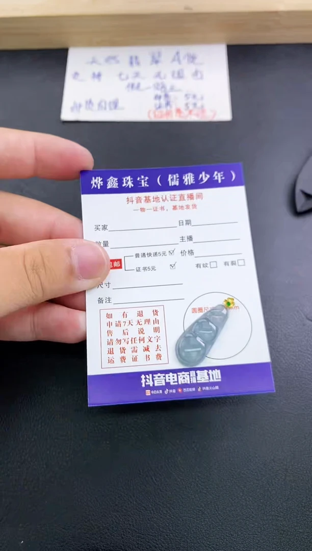 翡翠18K金镶嵌颈饰天然翡翠A货赠皮绳