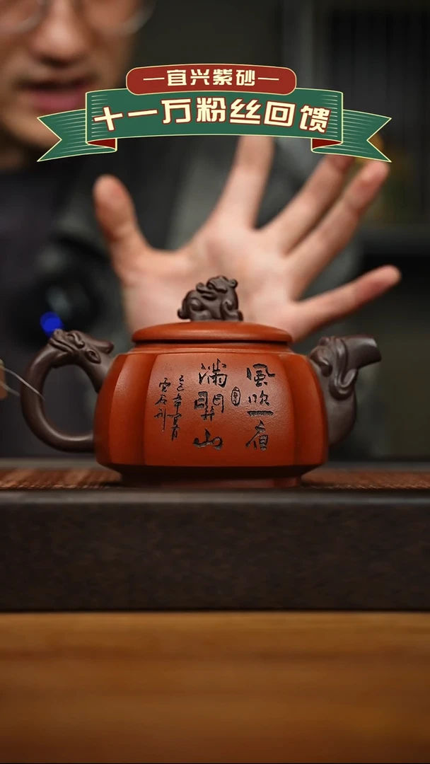 茶壶紫砂宜兴原矿 手工 紫砂壶容量400cc