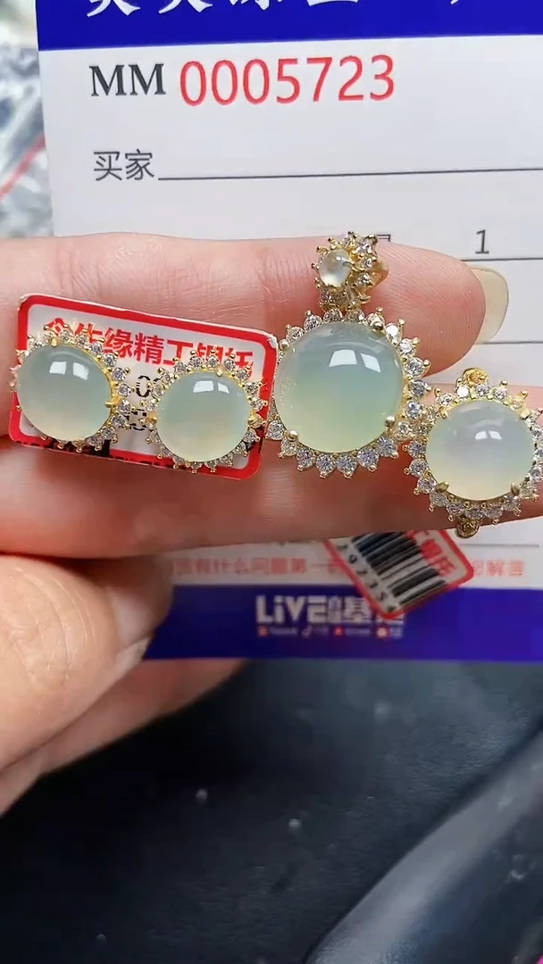 颈饰银S925镶嵌翡翠5723