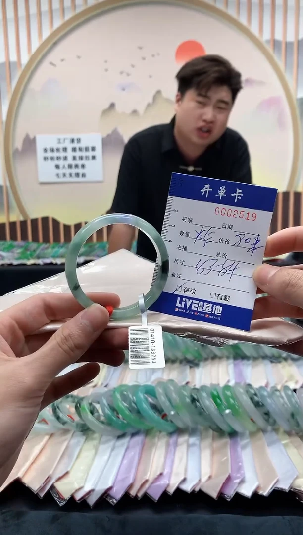 2519闪电购拍哪只发哪只