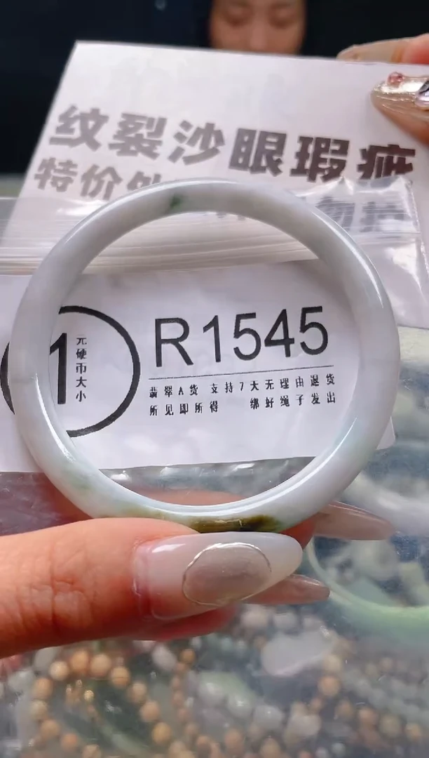 【闪购商品】翡翠颈饰未镶嵌57-58/R/纹裂沙眼瑕疵介意勿拍