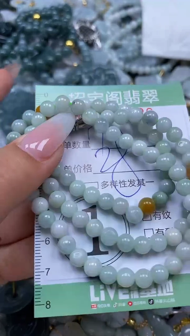 【闪购商品】翡翠颈饰未镶嵌闪购0061526