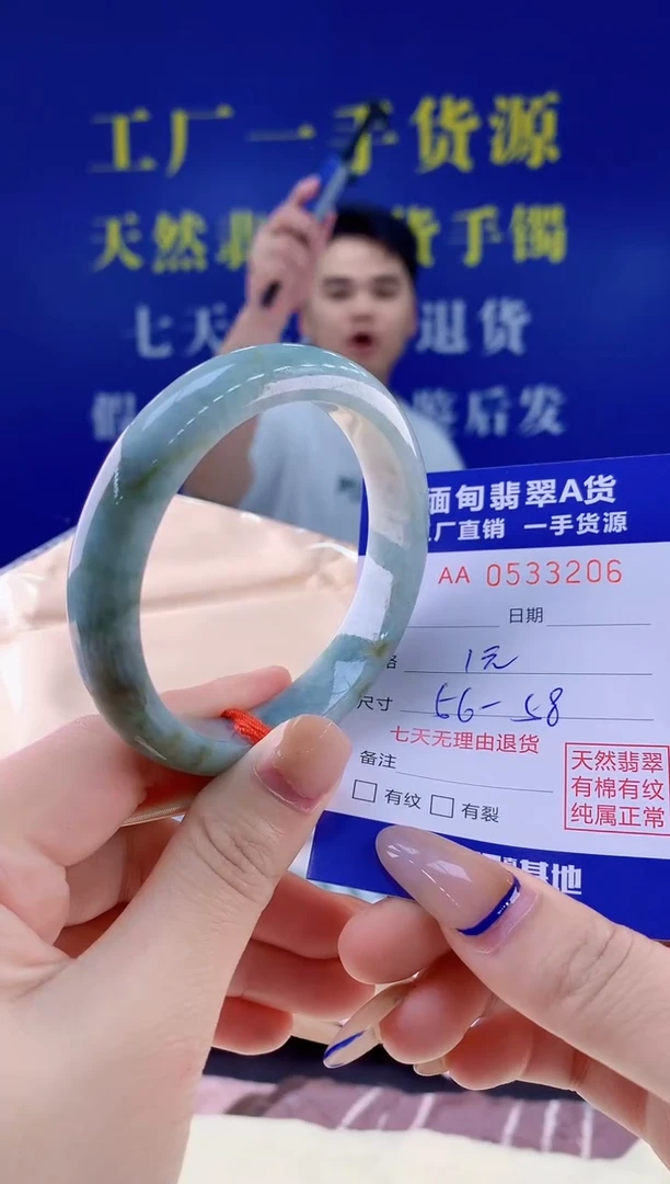 翡翠手镯未镶嵌06天然翡翠A货