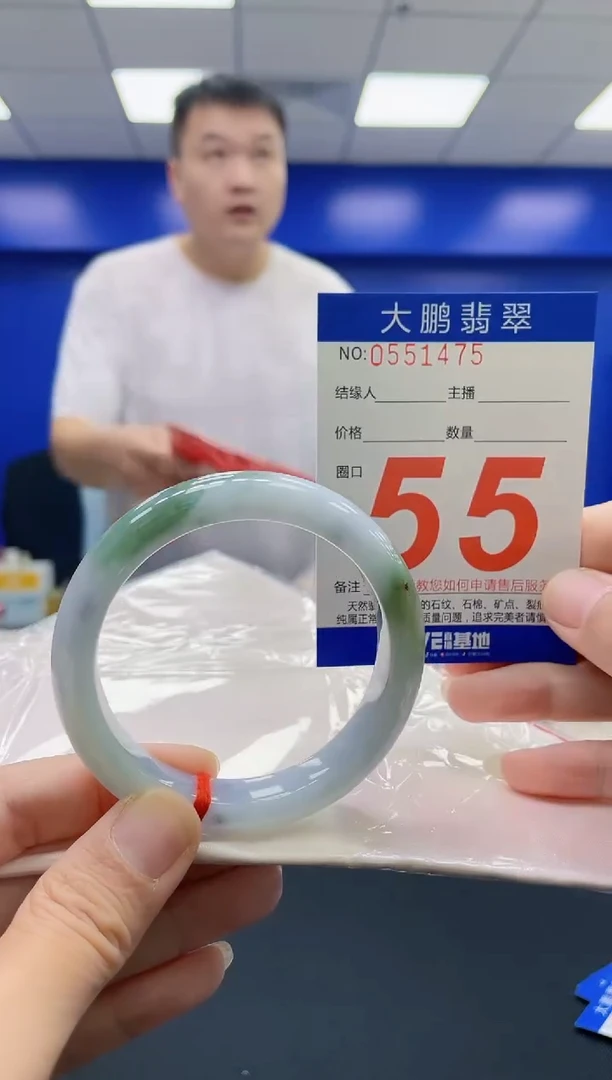 未镶嵌手镯翡翠AAAAAAAAAA