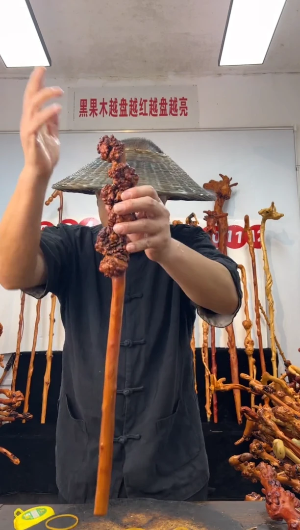 黑果木其他黑果木342