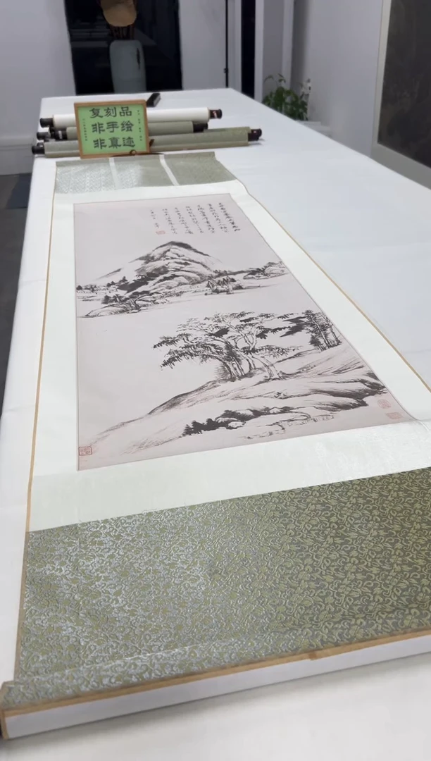 【复刻品】董其昌 墨卷传衣图