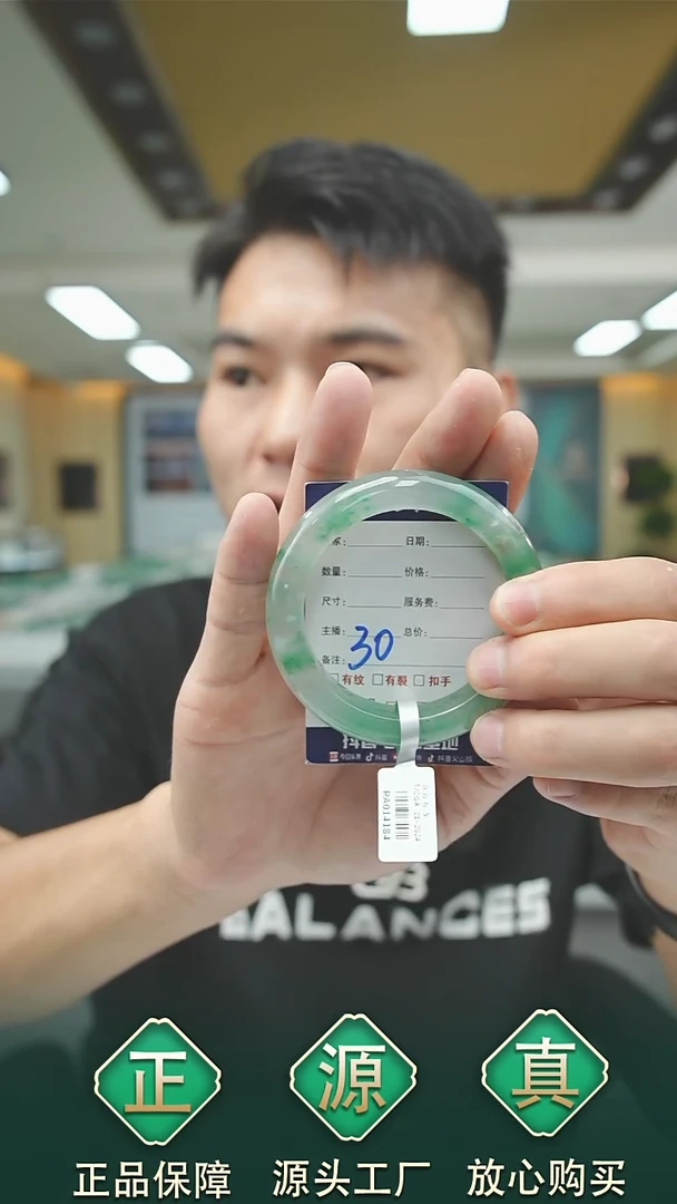 未镶嵌手镯石英质玉54+30