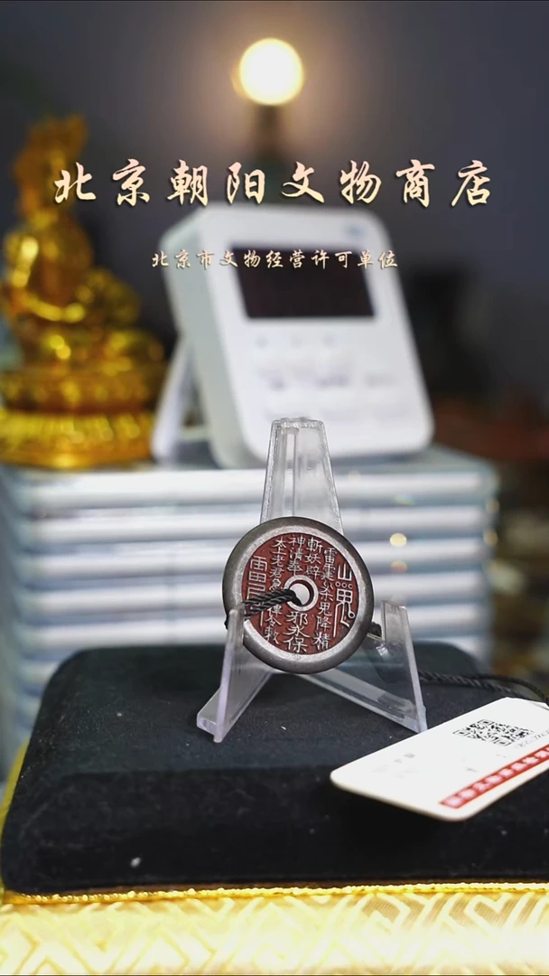 铜醉****。花钱---2188