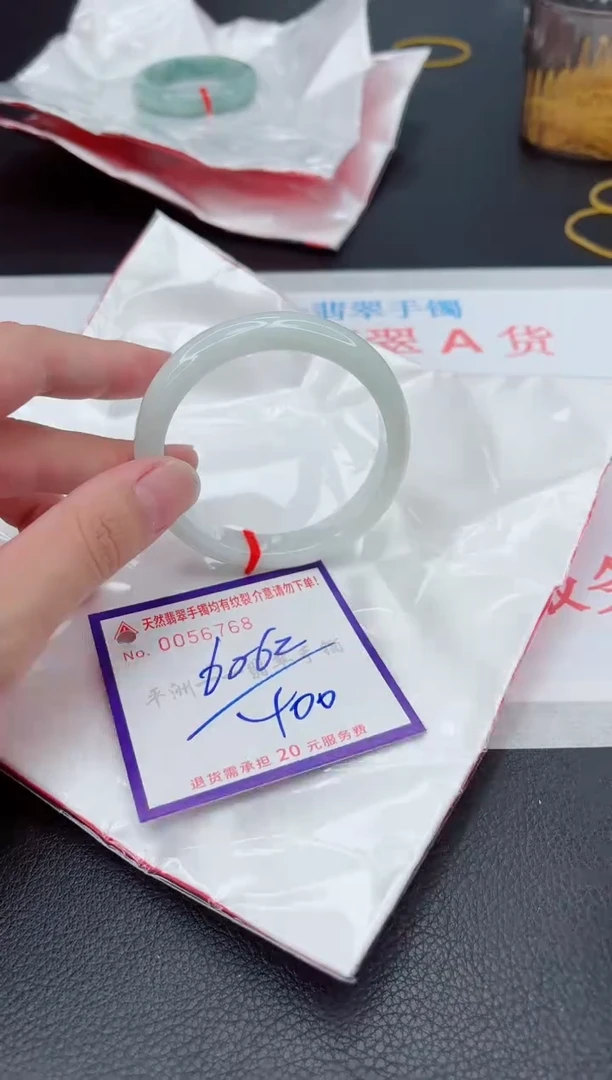 翡翠手镯未镶嵌111111111111