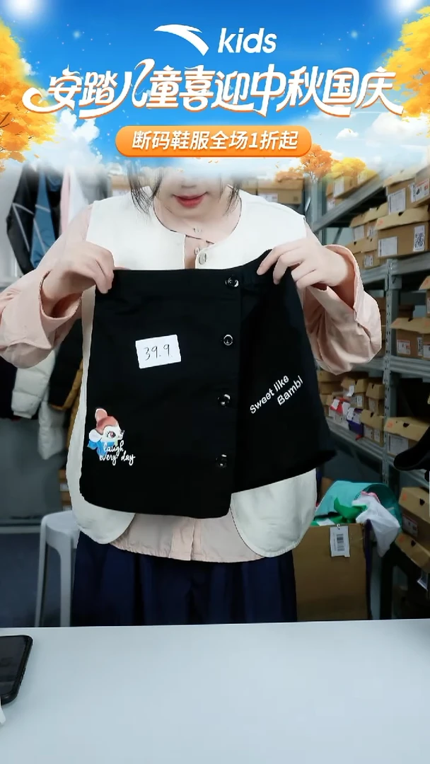 闪购安踏儿童断码衣服：130