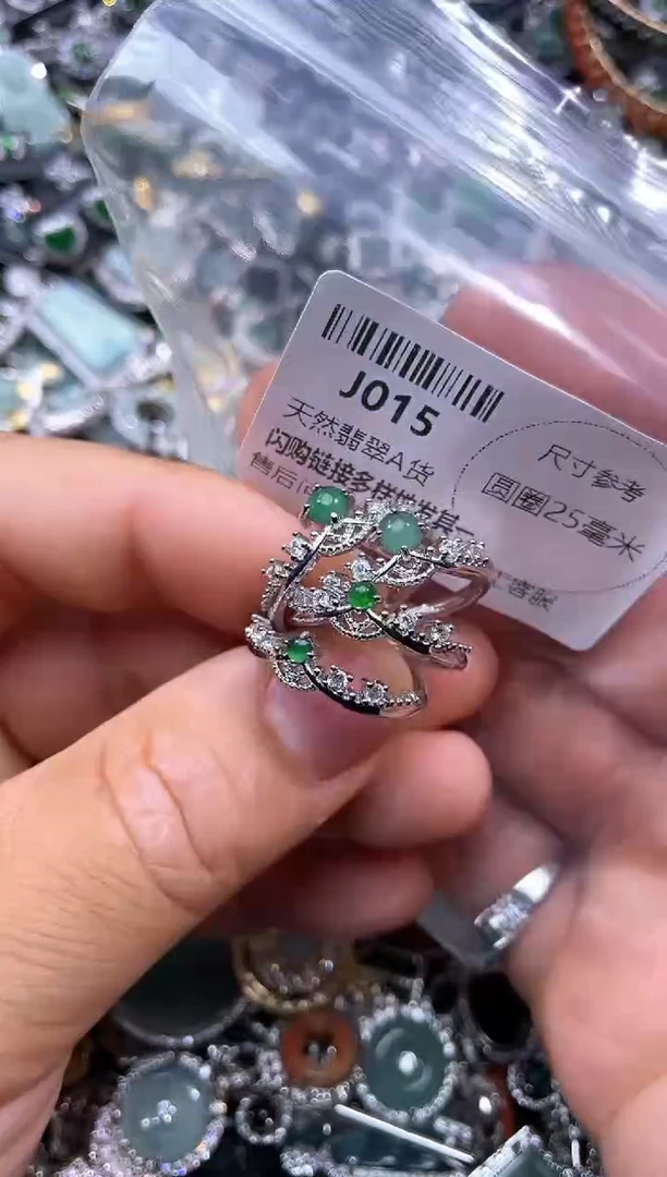 【闪购商品】翡翠颈饰未镶嵌J015戒指 多样性发其二
