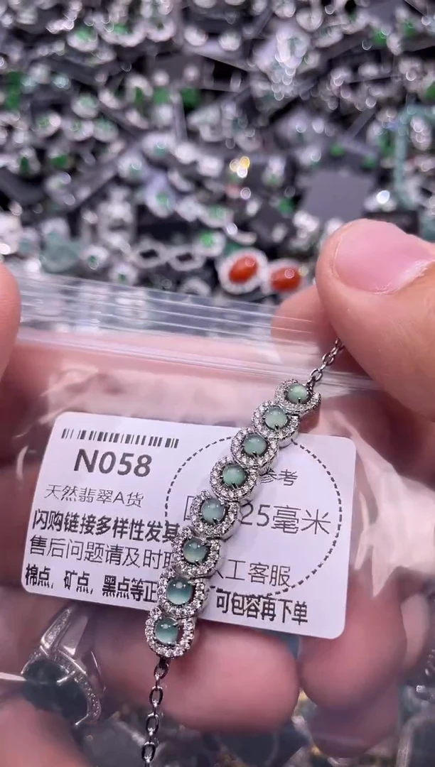 翡翠未镶嵌颈饰N058手链