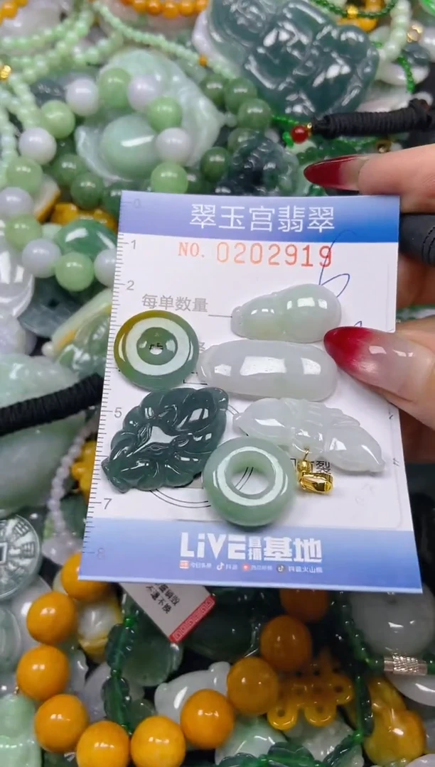颈饰未镶嵌翡翠闪购C0202919