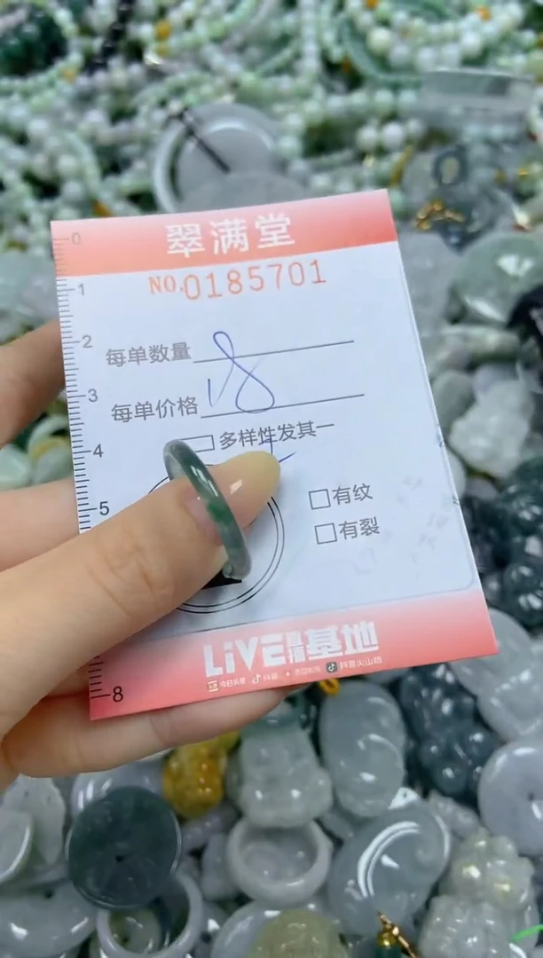 颈饰未镶嵌翡翠闪购0185701