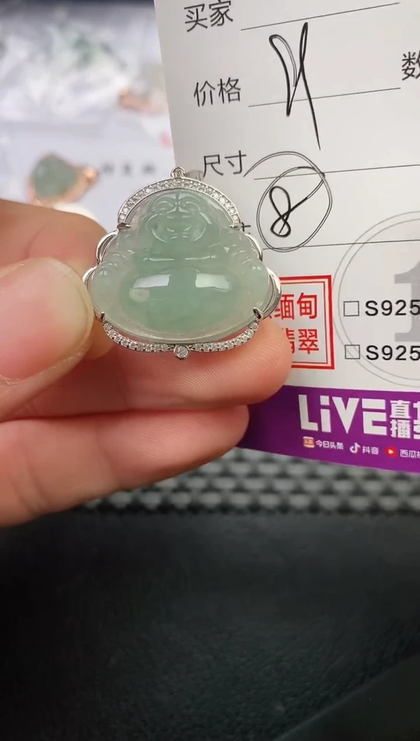 颈饰银S925镶嵌翡翠皮**咔挂件