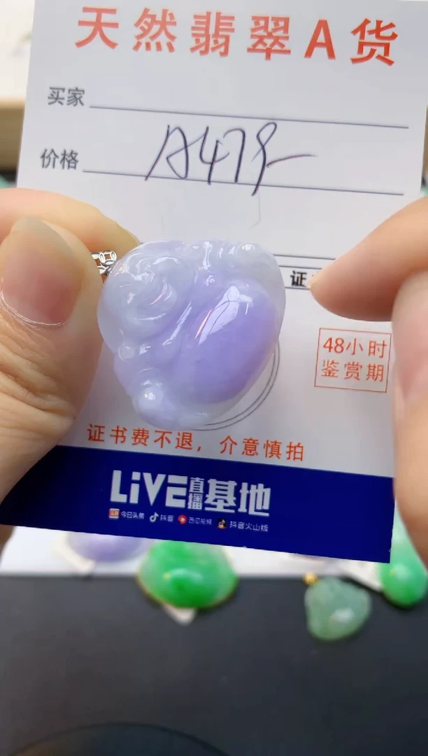 颈饰18K金镶嵌翡翠天然缅甸A货翡翠
