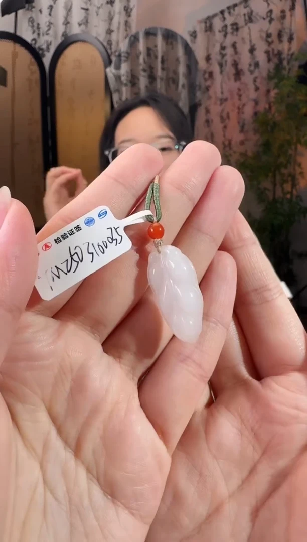 和田玉未镶嵌颈饰叶子P