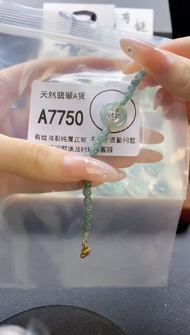 吊坠(赠链)未镶嵌翡翠天然翡翠A货