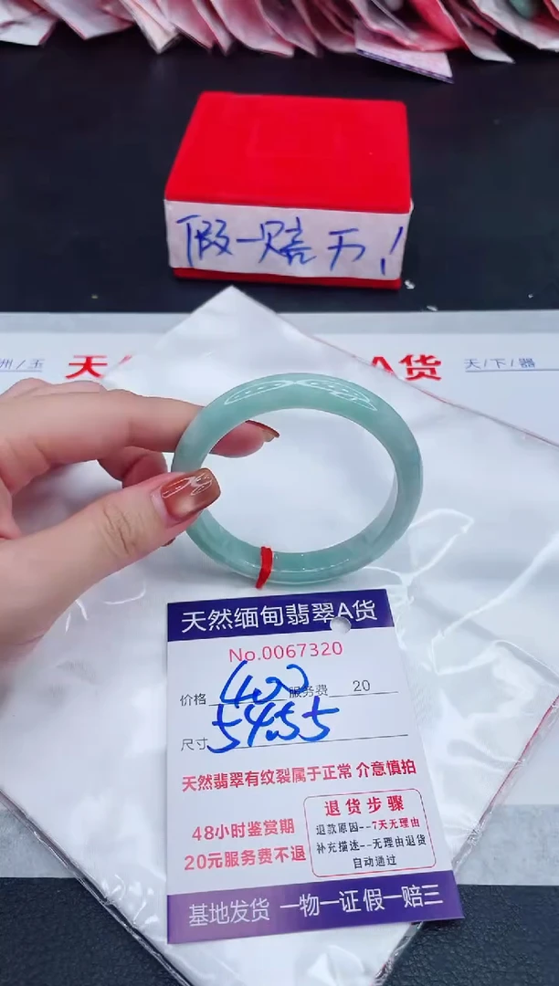 未镶嵌手镯翡翠400.00