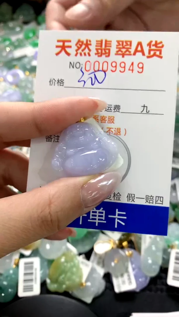颈饰18K金镶嵌翡翠1111111111111111