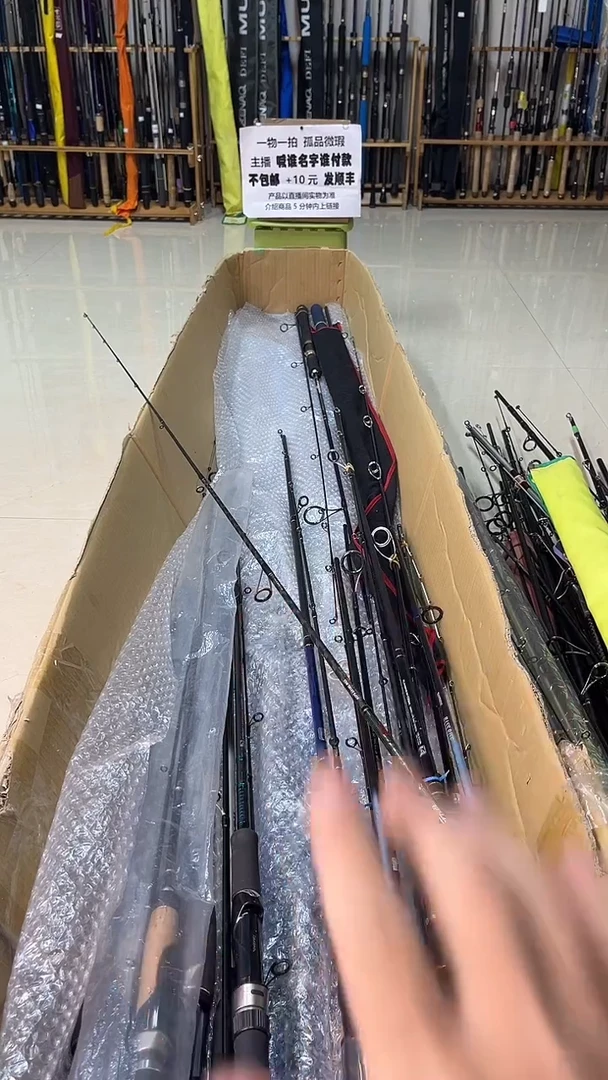 丰**态中古鱼竿，实物以直播间为准