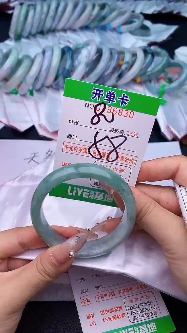 未镶嵌手镯翡翠30天然缅甸A货
