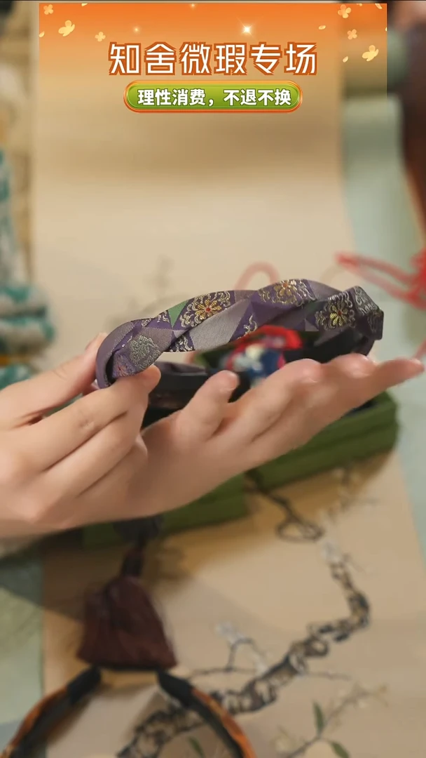 正品紫色发箍.............