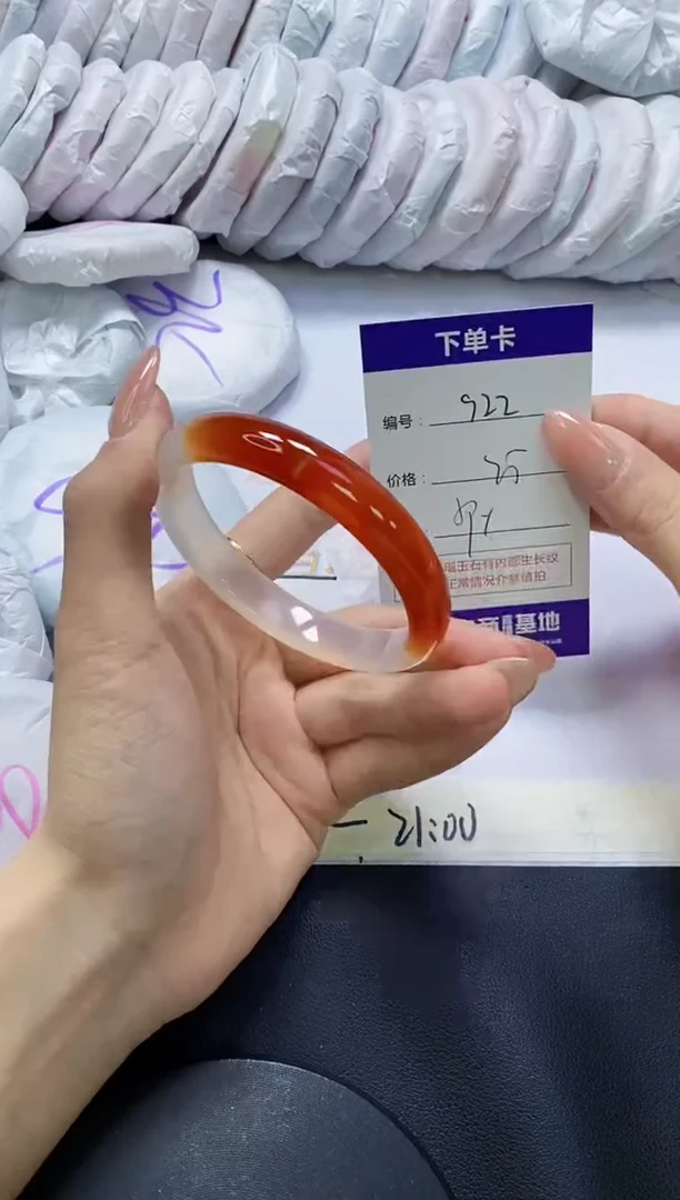 手镯玛瑙/玉髓未镶嵌922